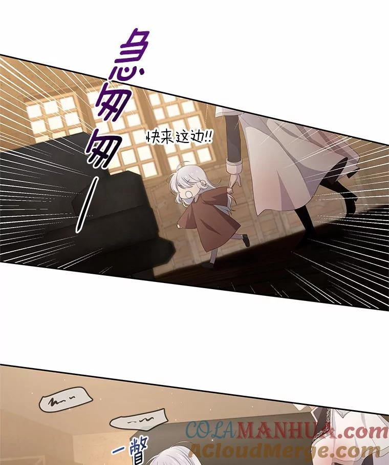 2.治疗 第97页