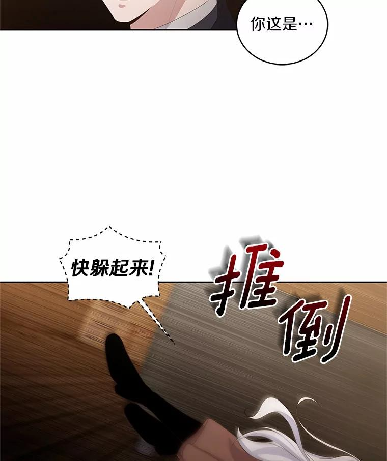 2.治疗 第99页
