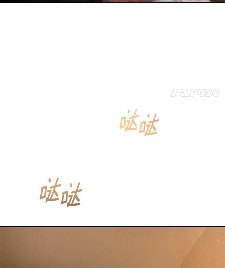 2.治疗 第100页