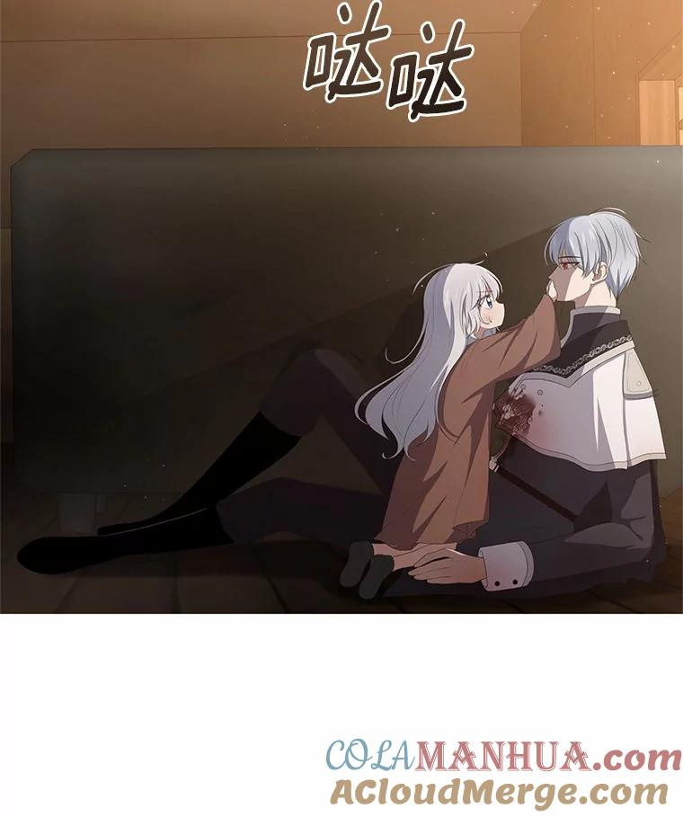 2.治疗 第101页