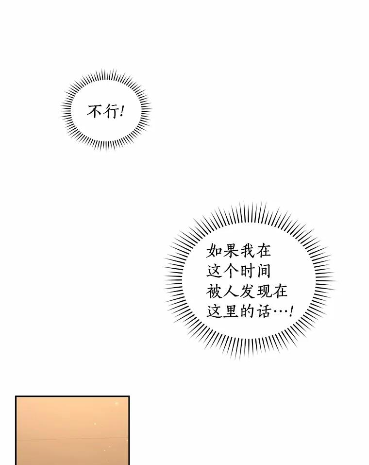 2.治疗 第102页