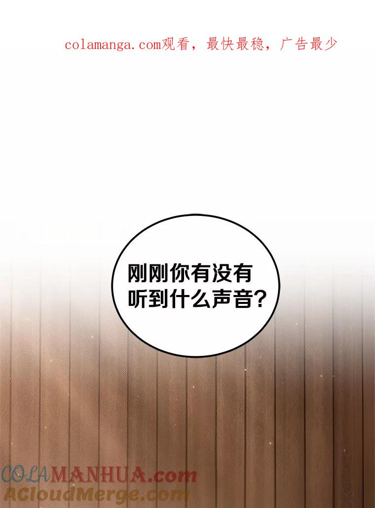 3.跟我走吧 第1页