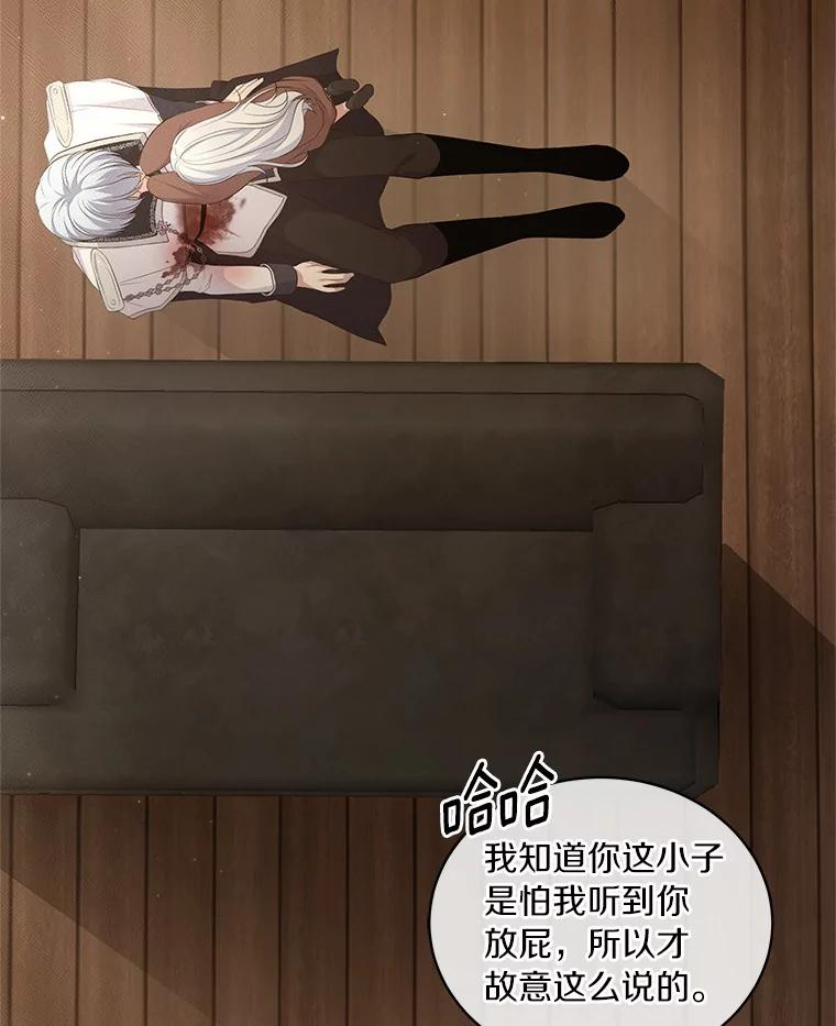 3.跟我走吧 第2页