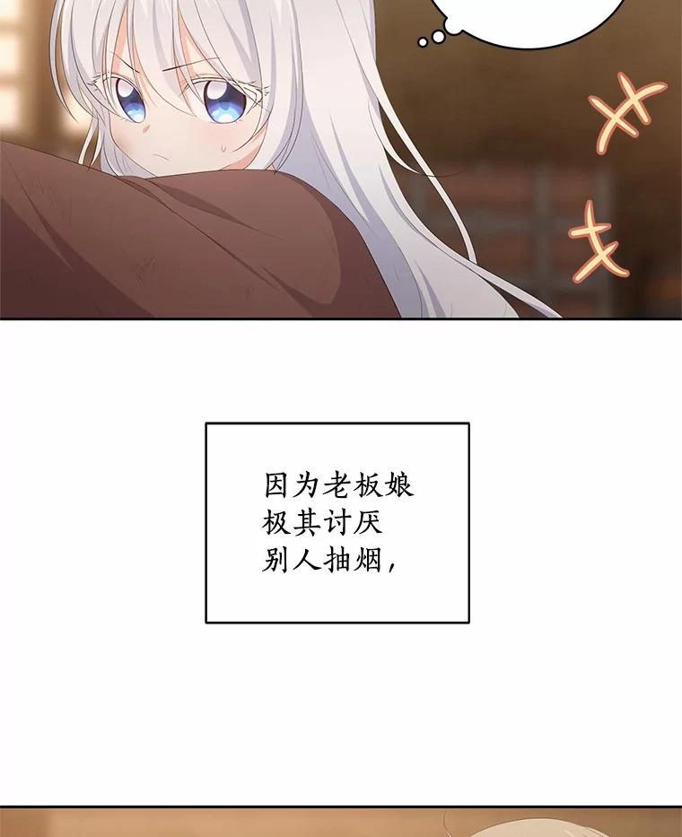 3.跟我走吧 第5页