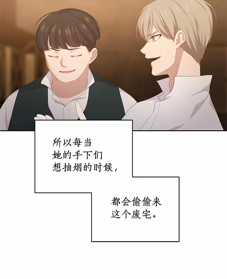 3.跟我走吧 第6页