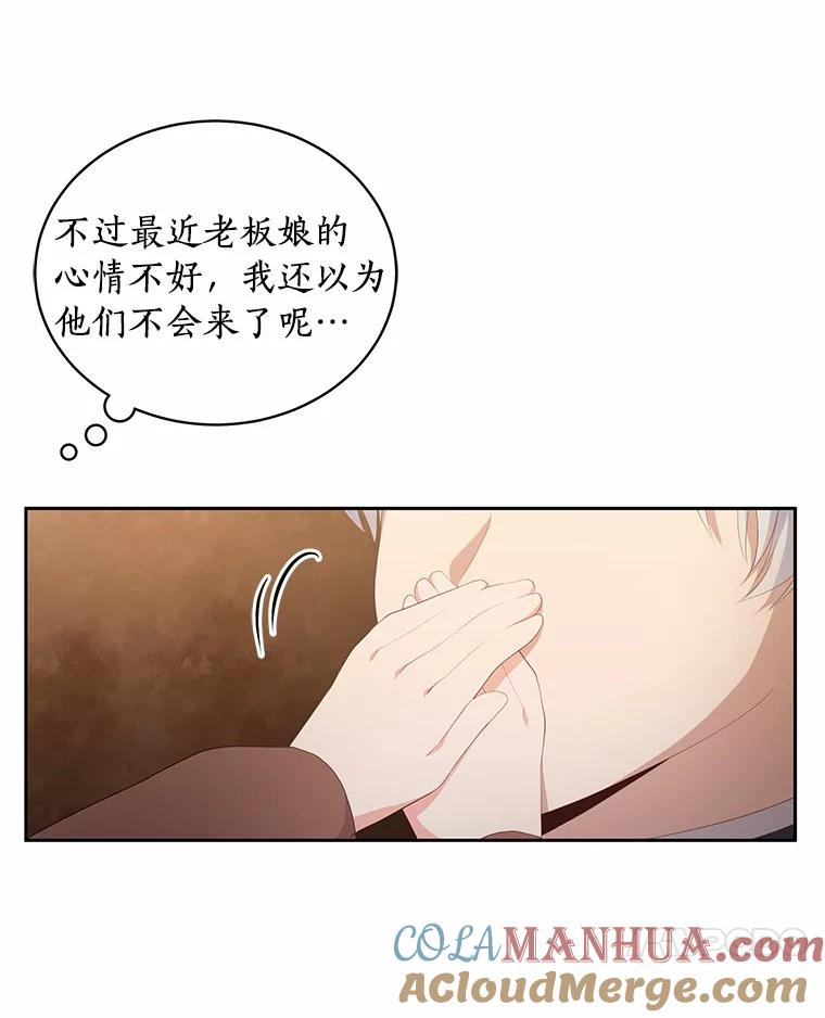 3.跟我走吧 第7页