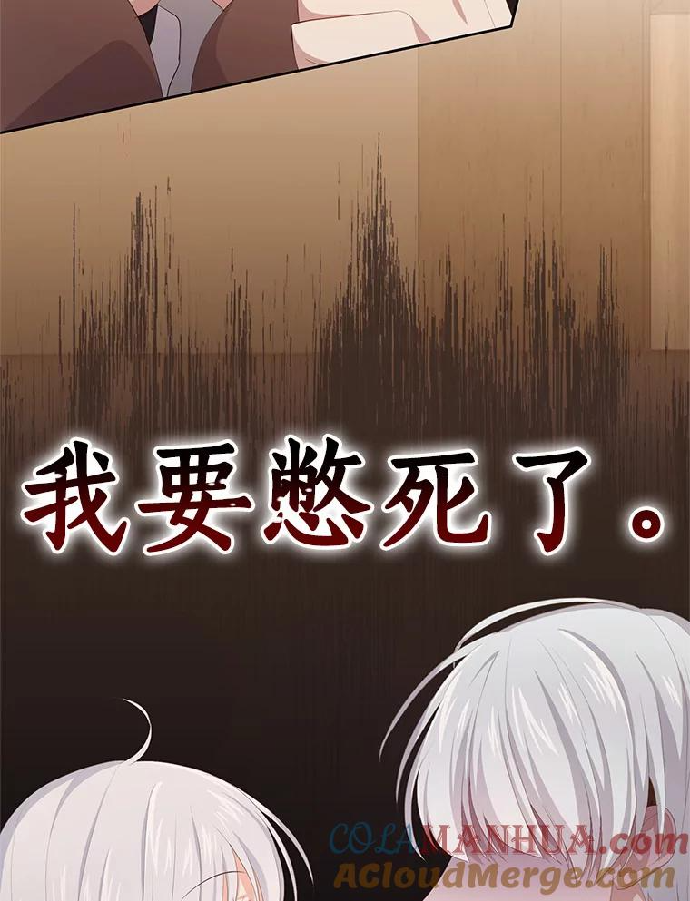 3.跟我走吧 第10页