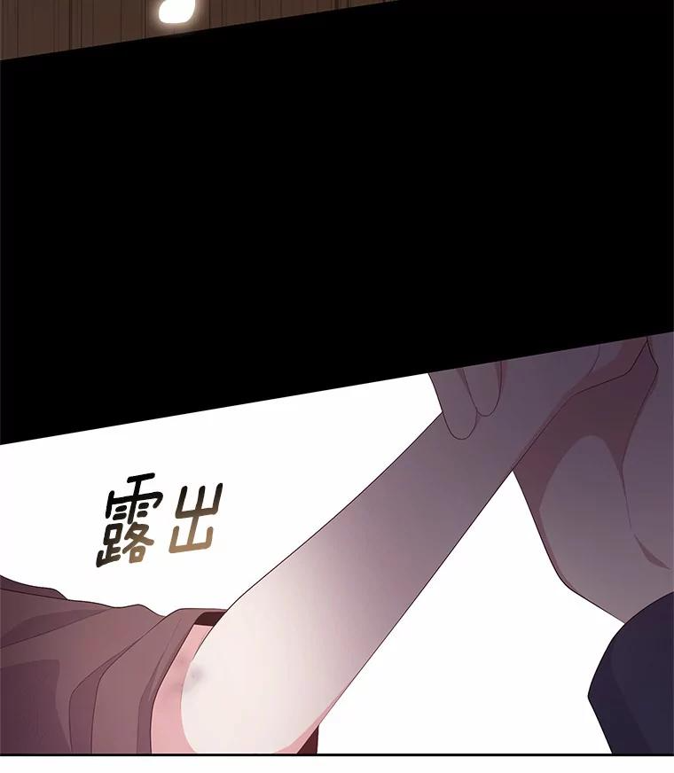3.跟我走吧 第15页
