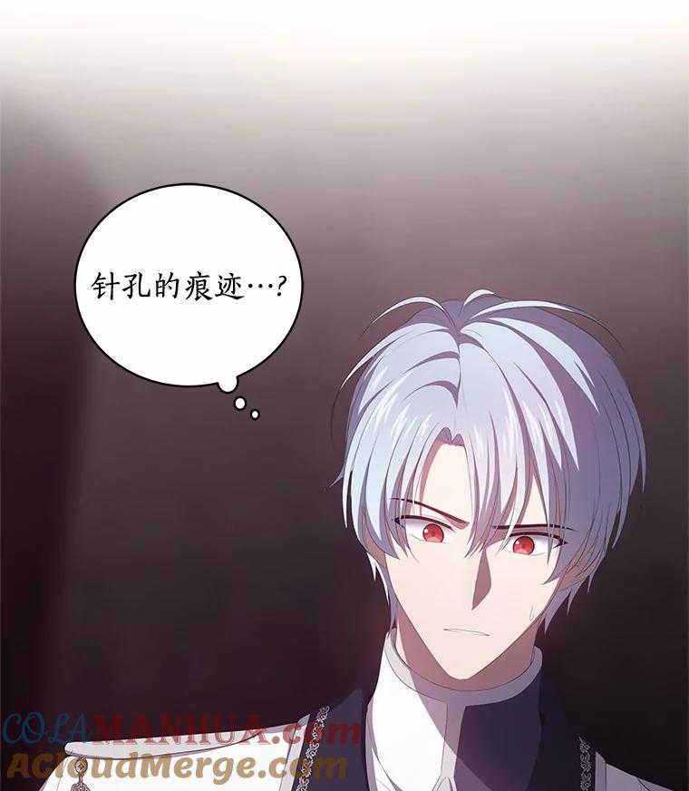 3.跟我走吧 第16页