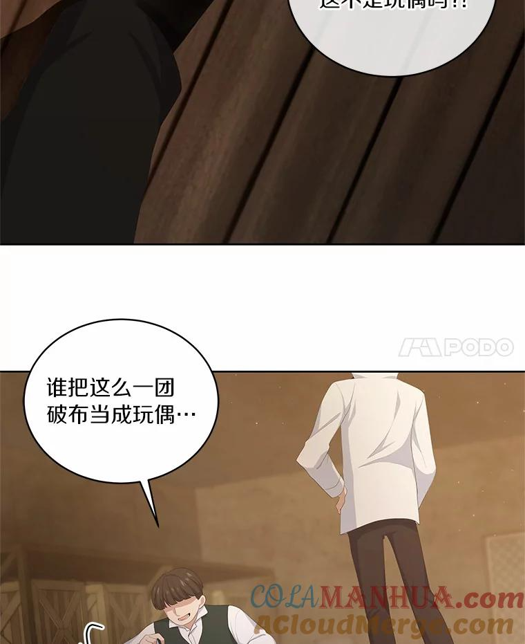 3.跟我走吧 第22页