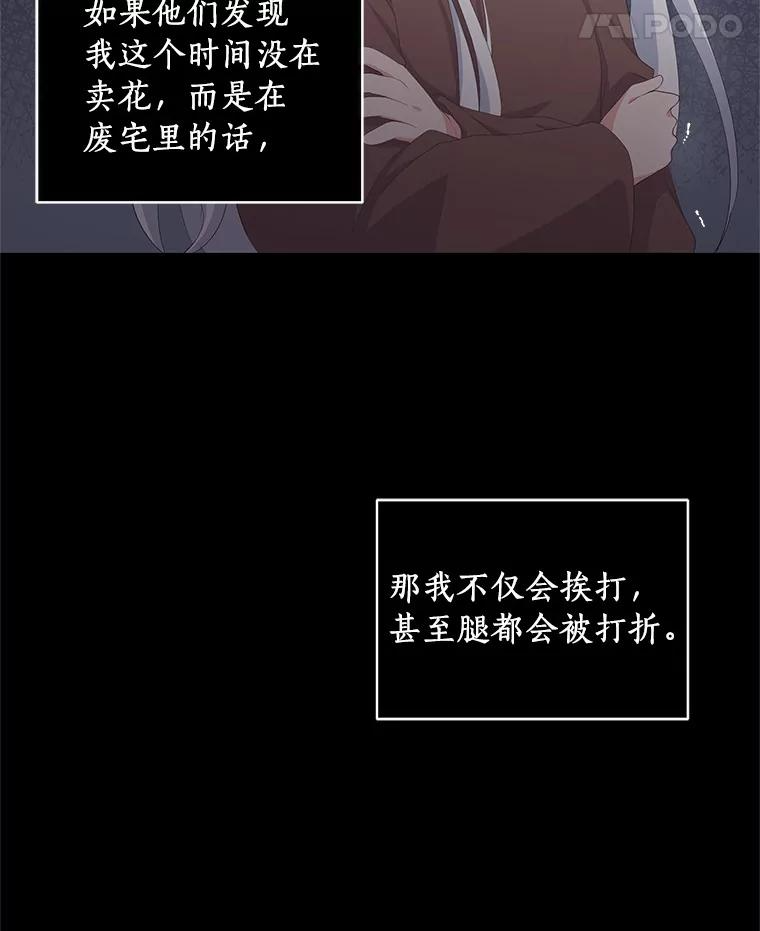 3.跟我走吧 第26页