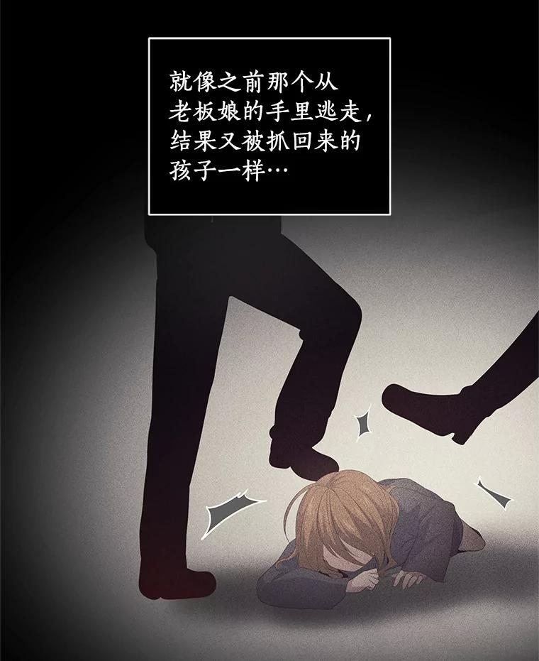 3.跟我走吧 第27页