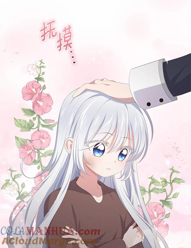 3.跟我走吧 第31页