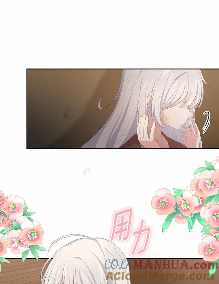 3.跟我走吧 第34页