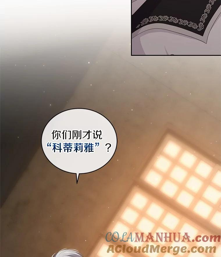 3.跟我走吧 第37页