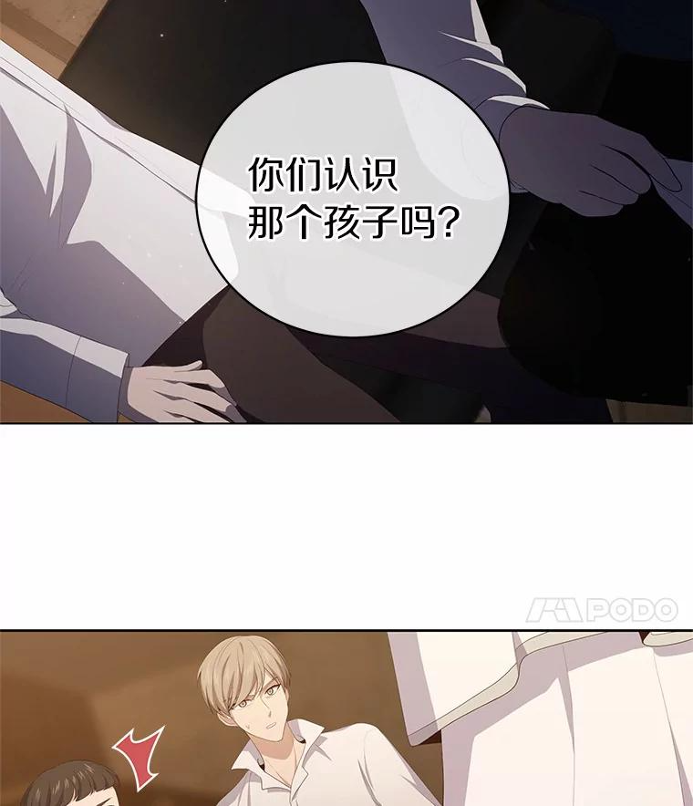 3.跟我走吧 第39页