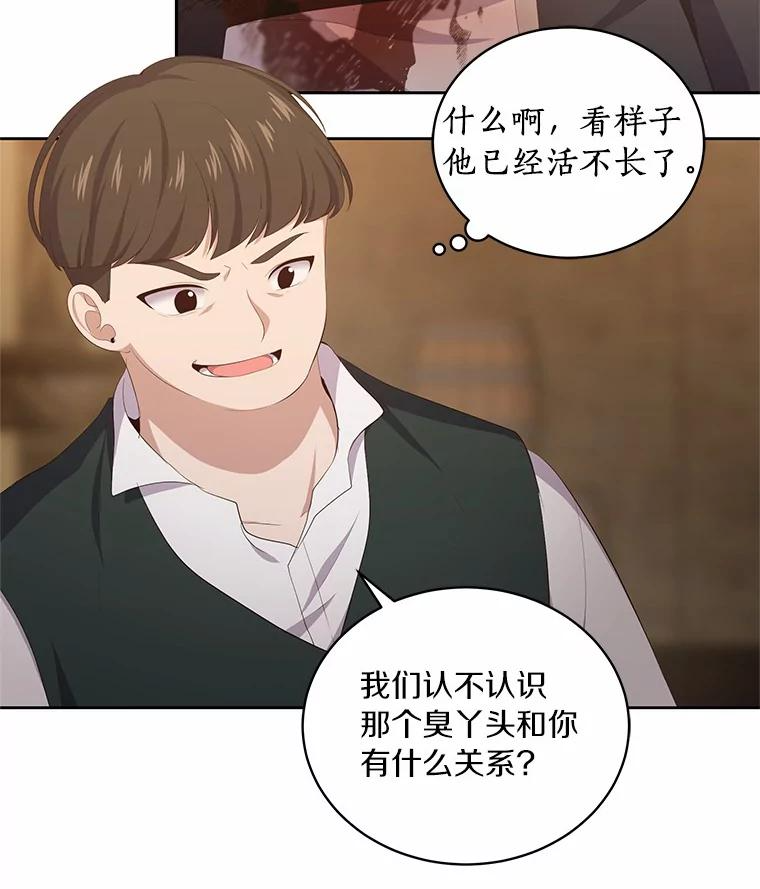 3.跟我走吧 第41页
