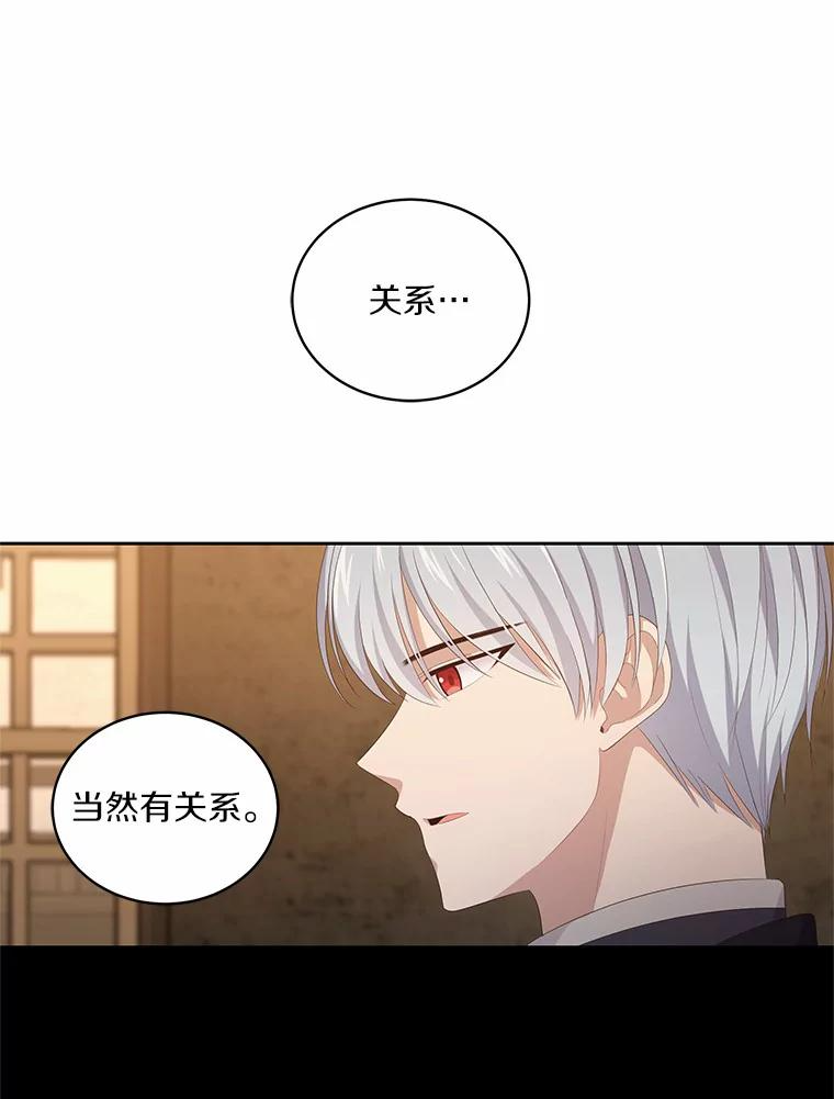 3.跟我走吧 第42页