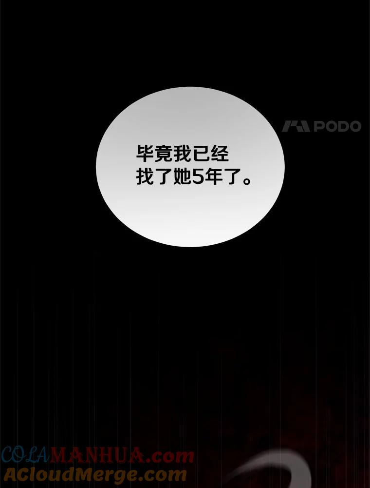 3.跟我走吧 第43页