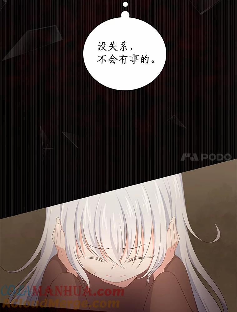 3.跟我走吧 第46页
