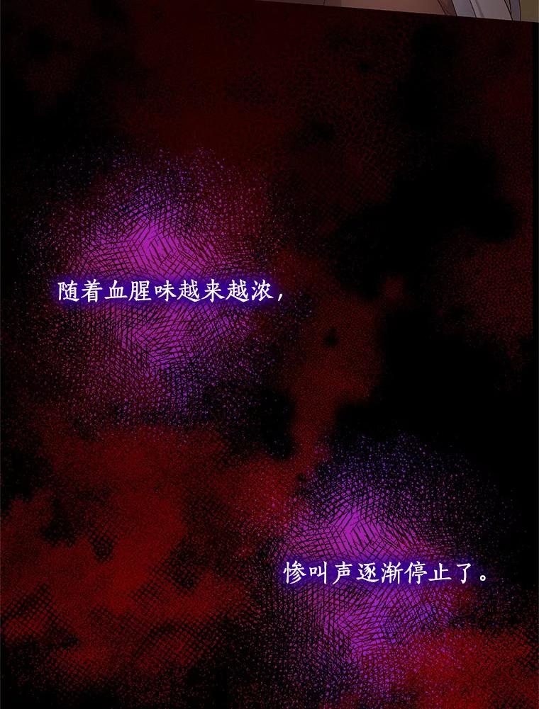 3.跟我走吧 第47页