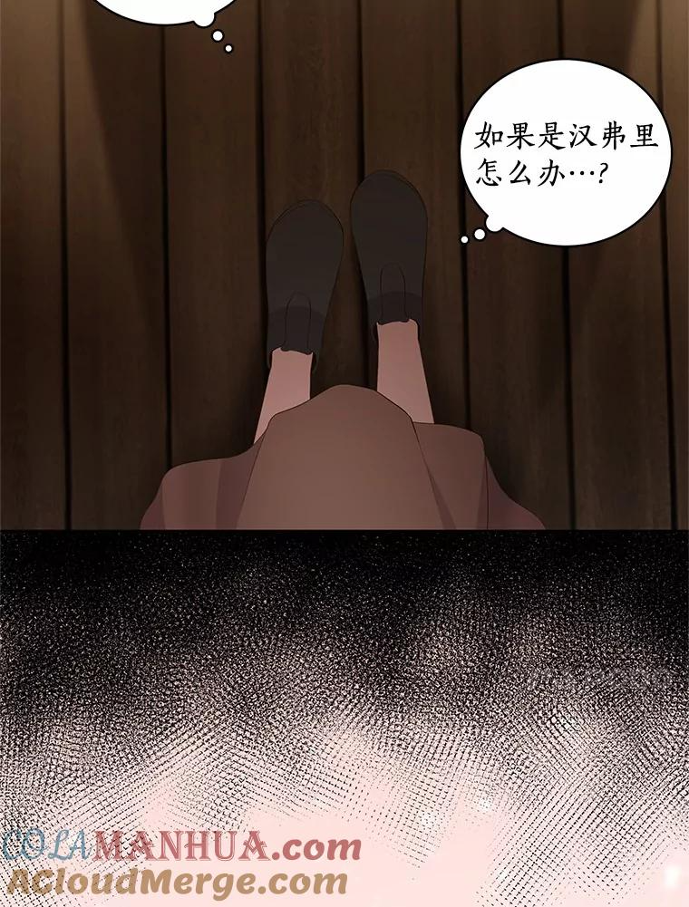 3.跟我走吧 第49页