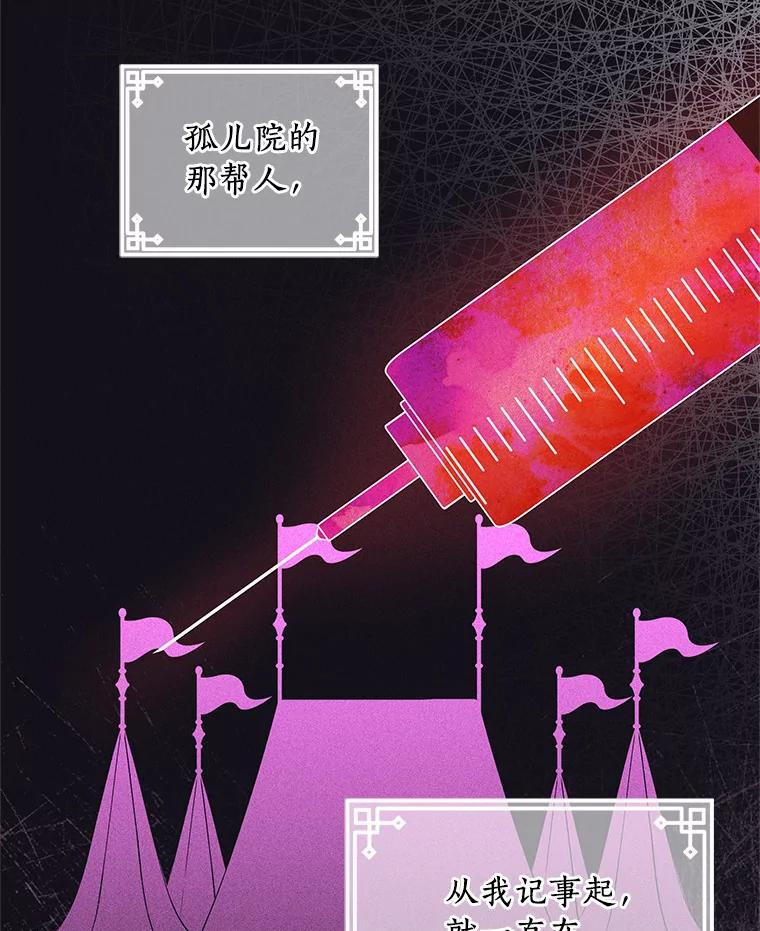 3.跟我走吧 第57页