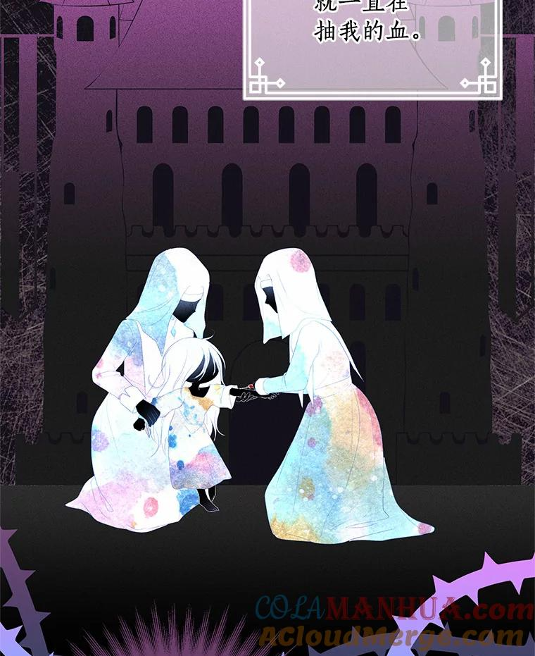3.跟我走吧 第58页