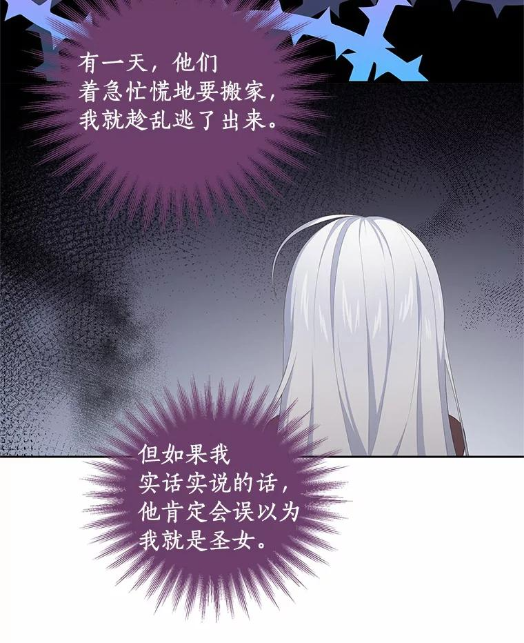 3.跟我走吧 第59页