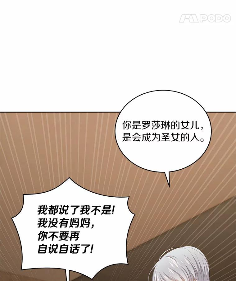 3.跟我走吧 第60页