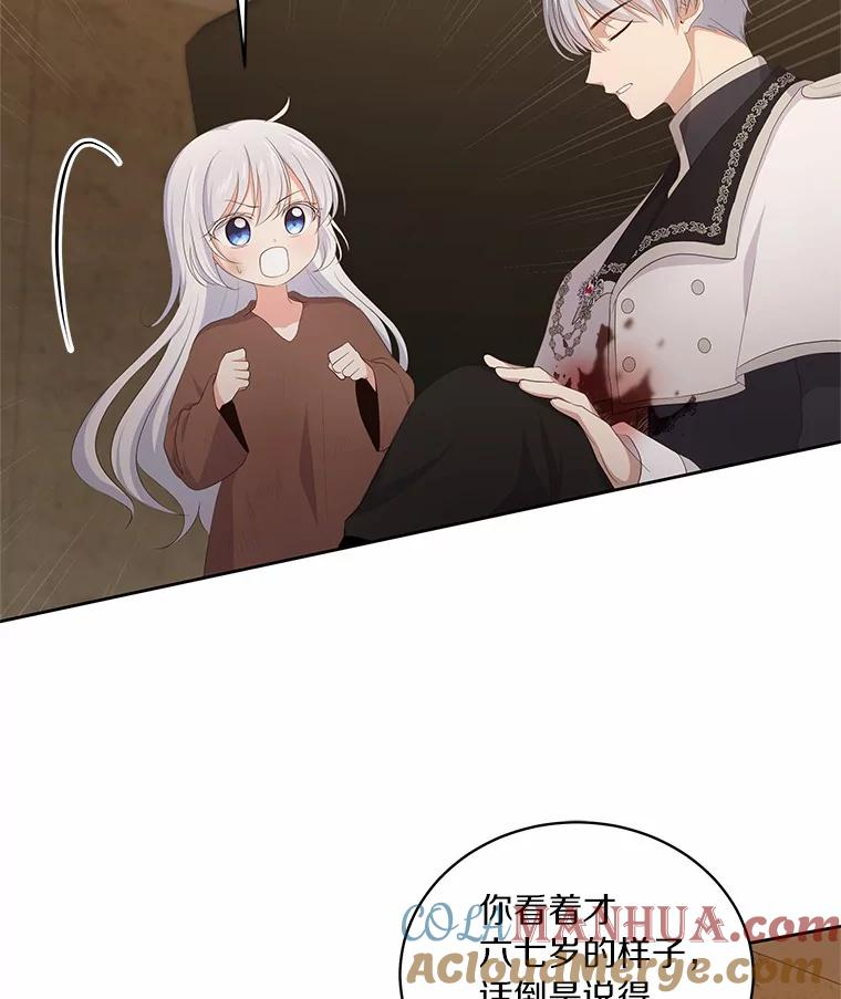 3.跟我走吧 第61页
