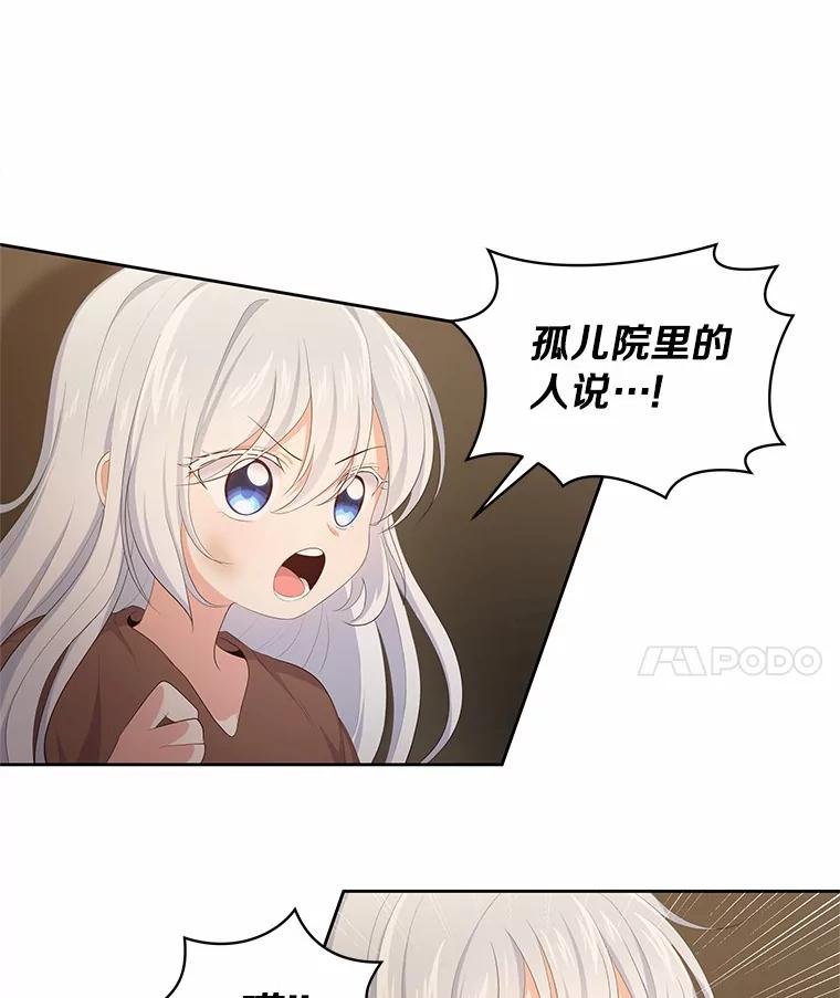 3.跟我走吧 第63页