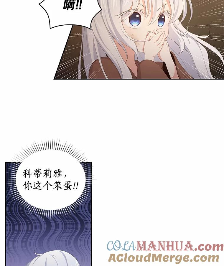 3.跟我走吧 第64页
