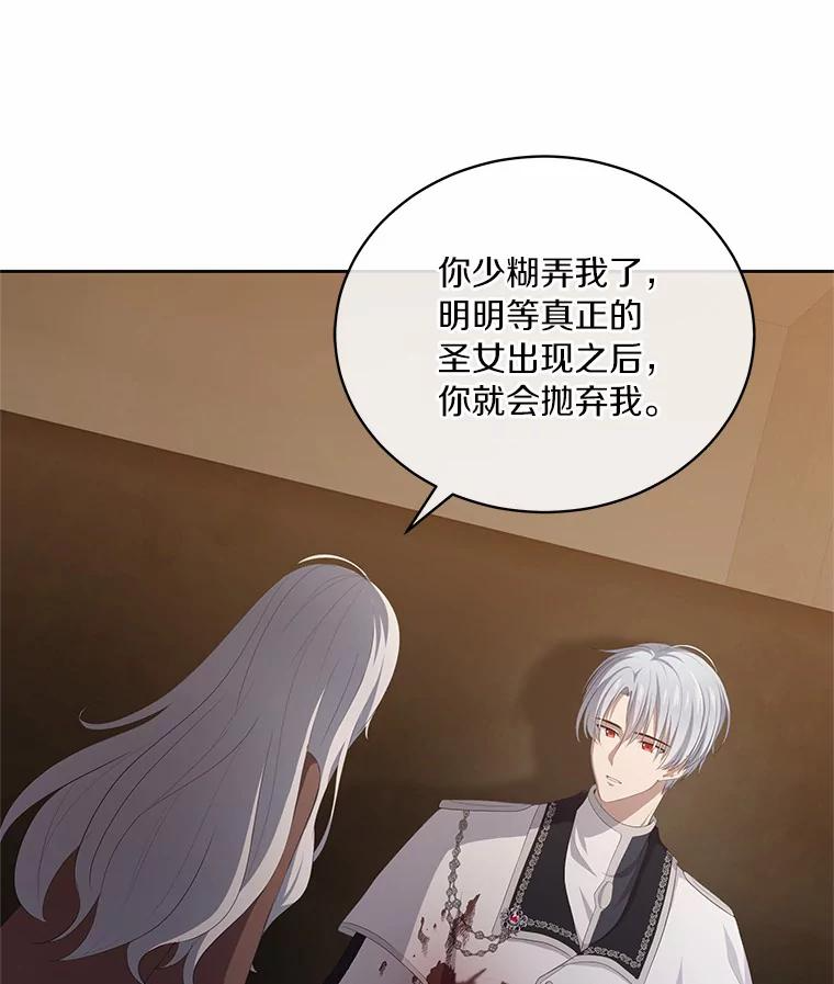 3.跟我走吧 第68页
