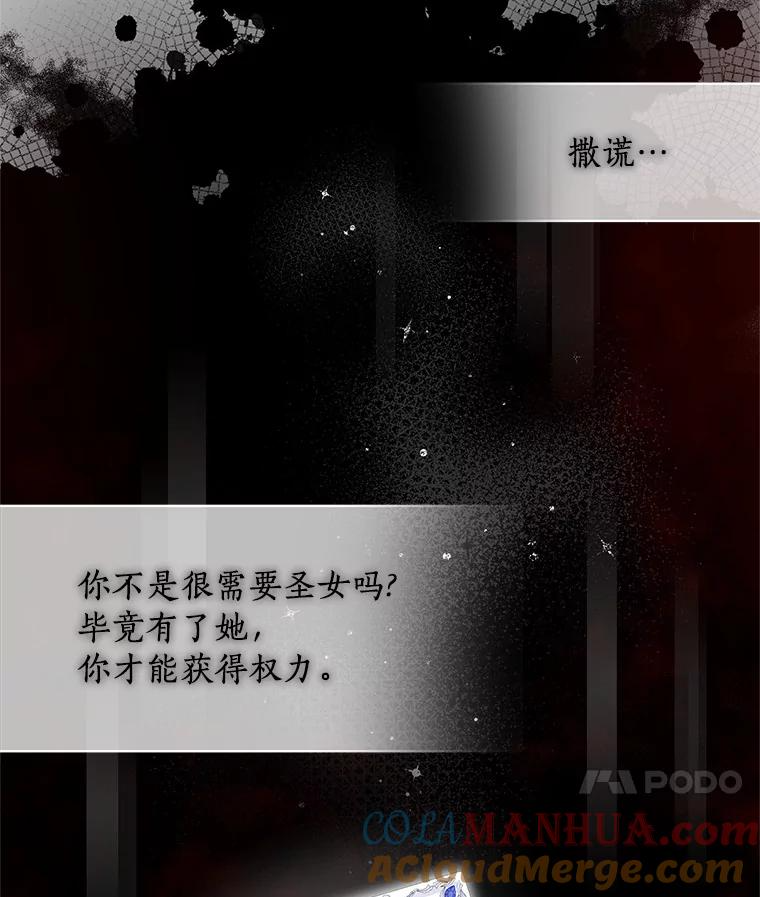 3.跟我走吧 第70页