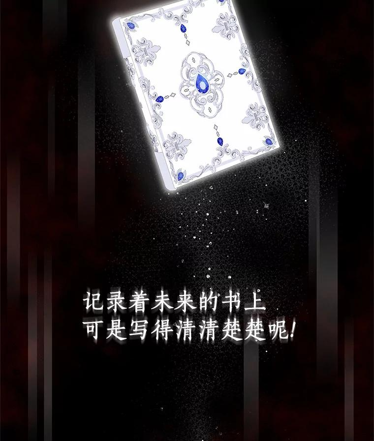 3.跟我走吧 第71页