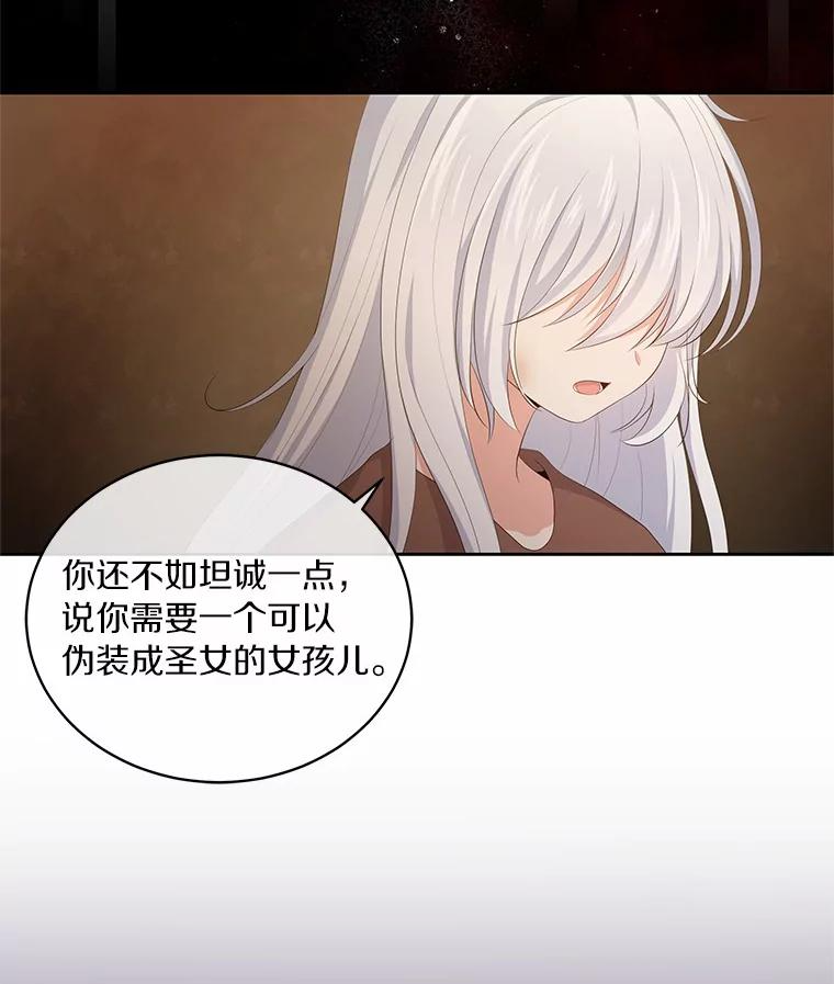 3.跟我走吧 第72页