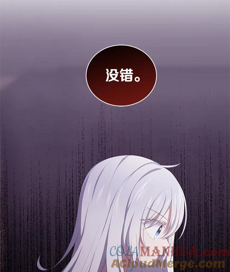 3.跟我走吧 第73页