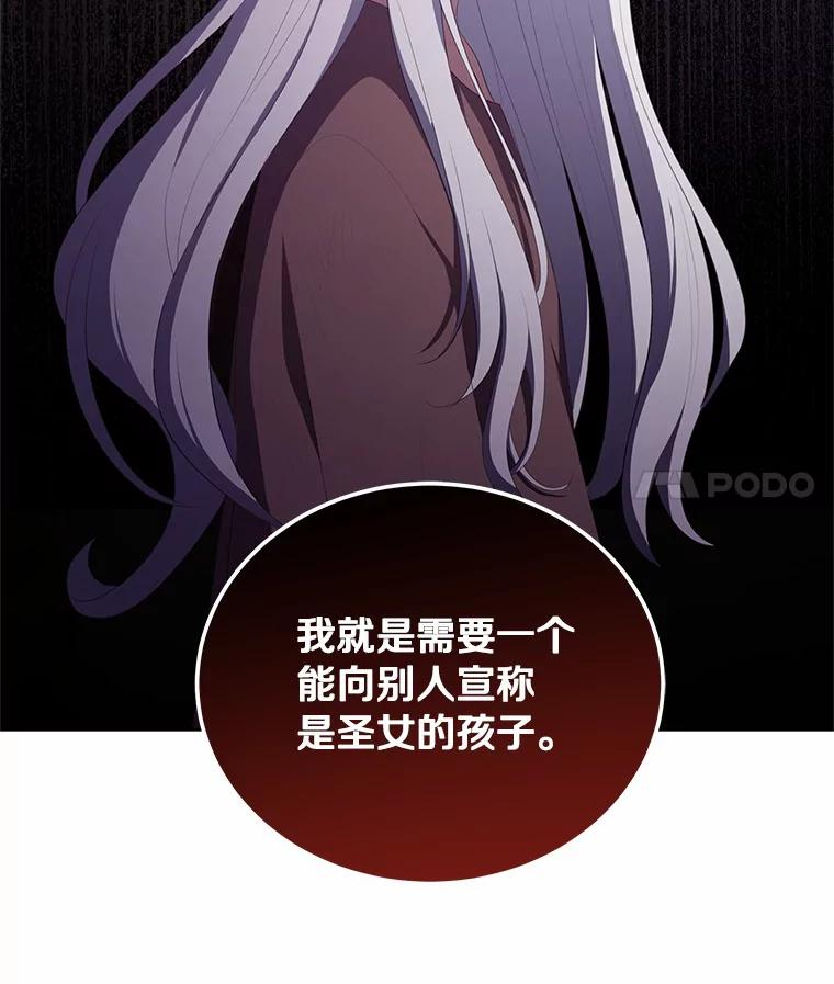 3.跟我走吧 第74页