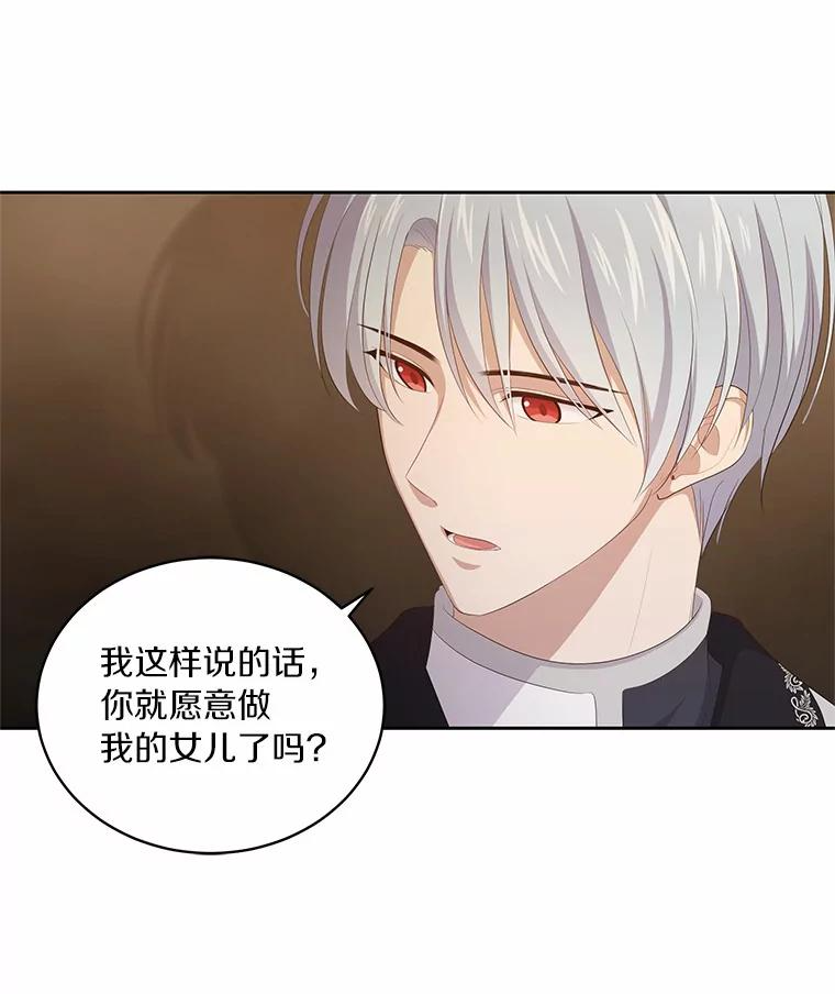 3.跟我走吧 第75页