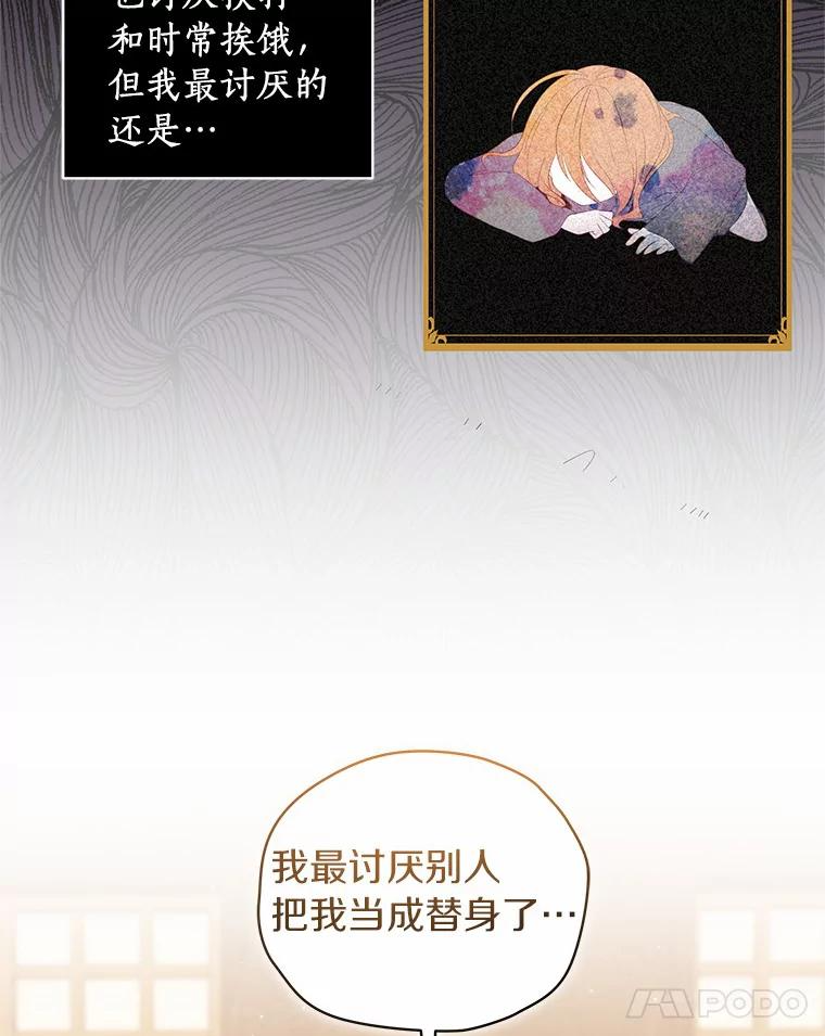 3.跟我走吧 第78页