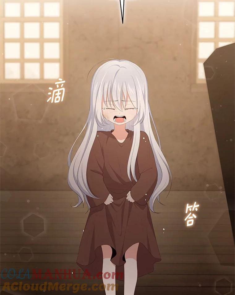 3.跟我走吧 第79页