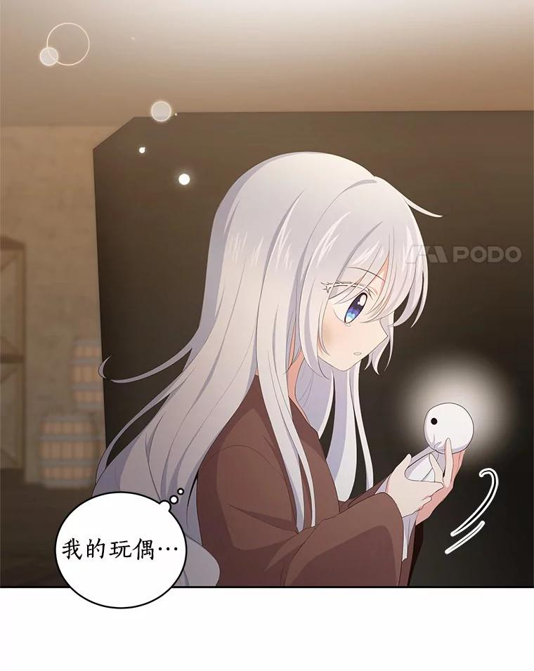3.跟我走吧 第81页