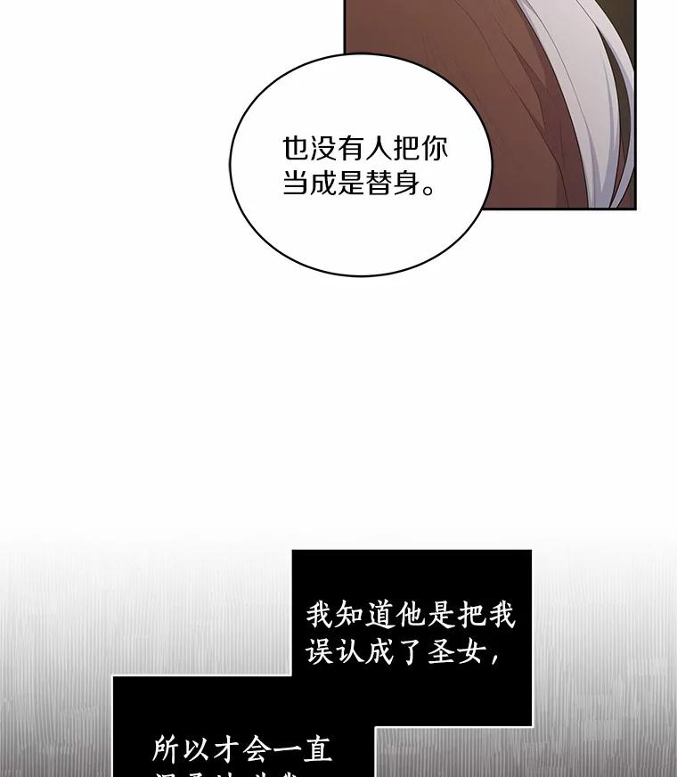 3.跟我走吧 第84页