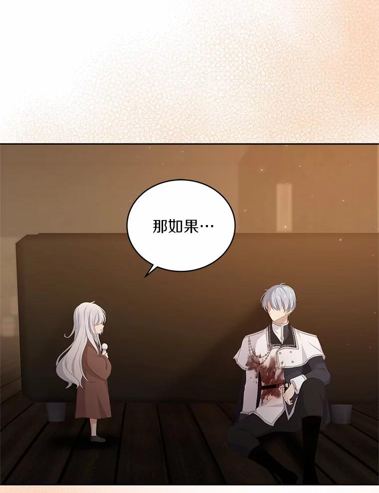 3.跟我走吧 第92页