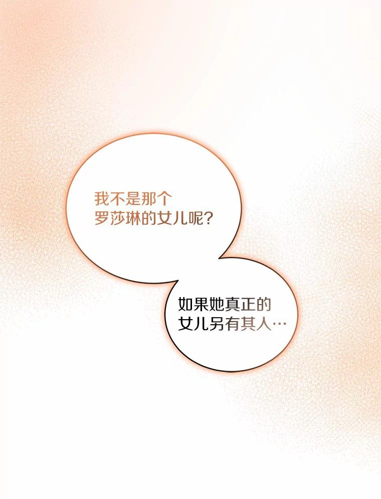 3.跟我走吧 第93页