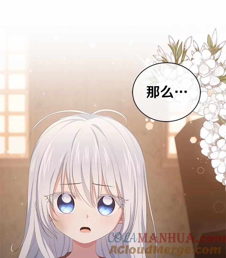 3.跟我走吧 第94页