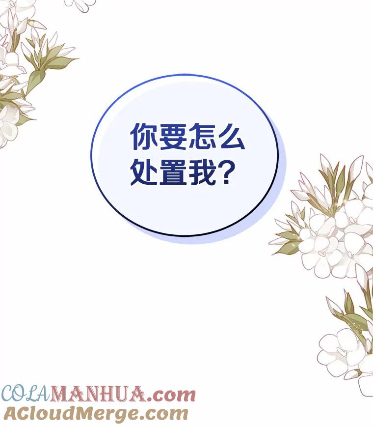 3.跟我走吧 第97页