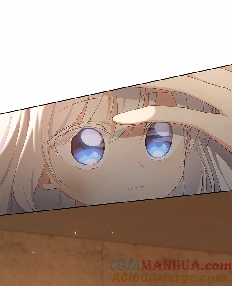 4.罗莎莉雅 第40页