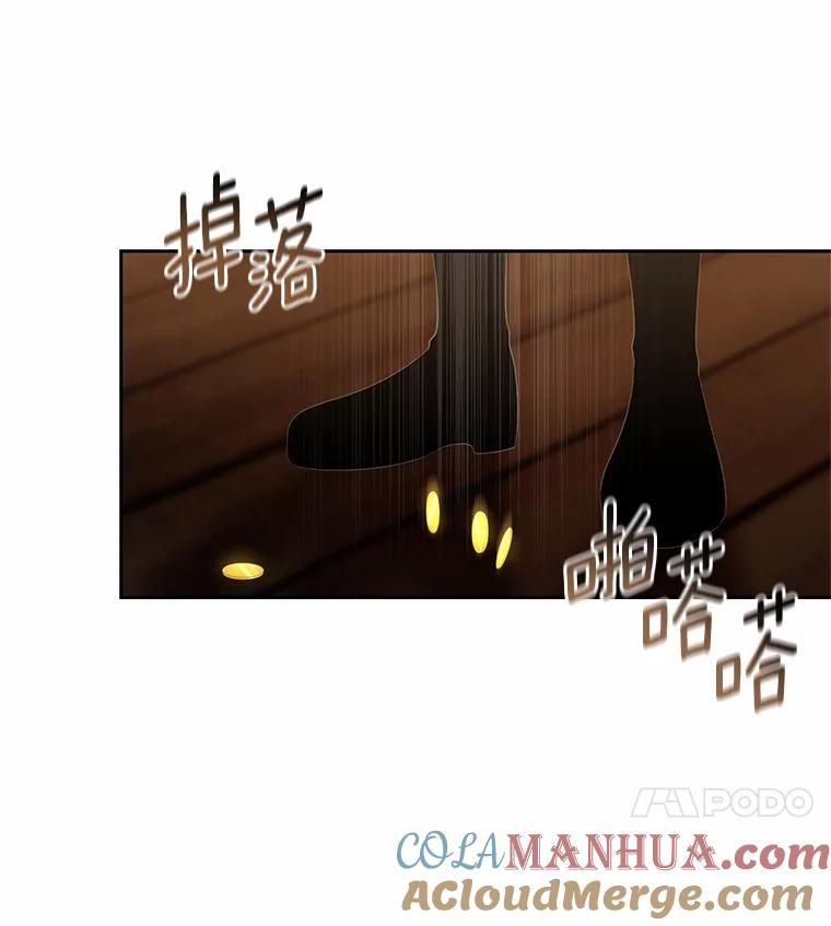 4.罗莎莉雅 第52页